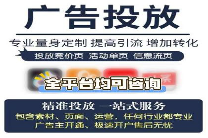 抖音信息流内容运营策略探讨