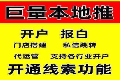 SEM运营推广助力产品推广